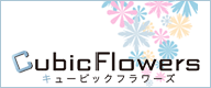 �L���[�r�b�N�t�����[�Y